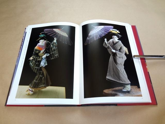 [USED] Koike Hisen's autographed collection of works "Hisen: Living the Edo Elegance with Dolls