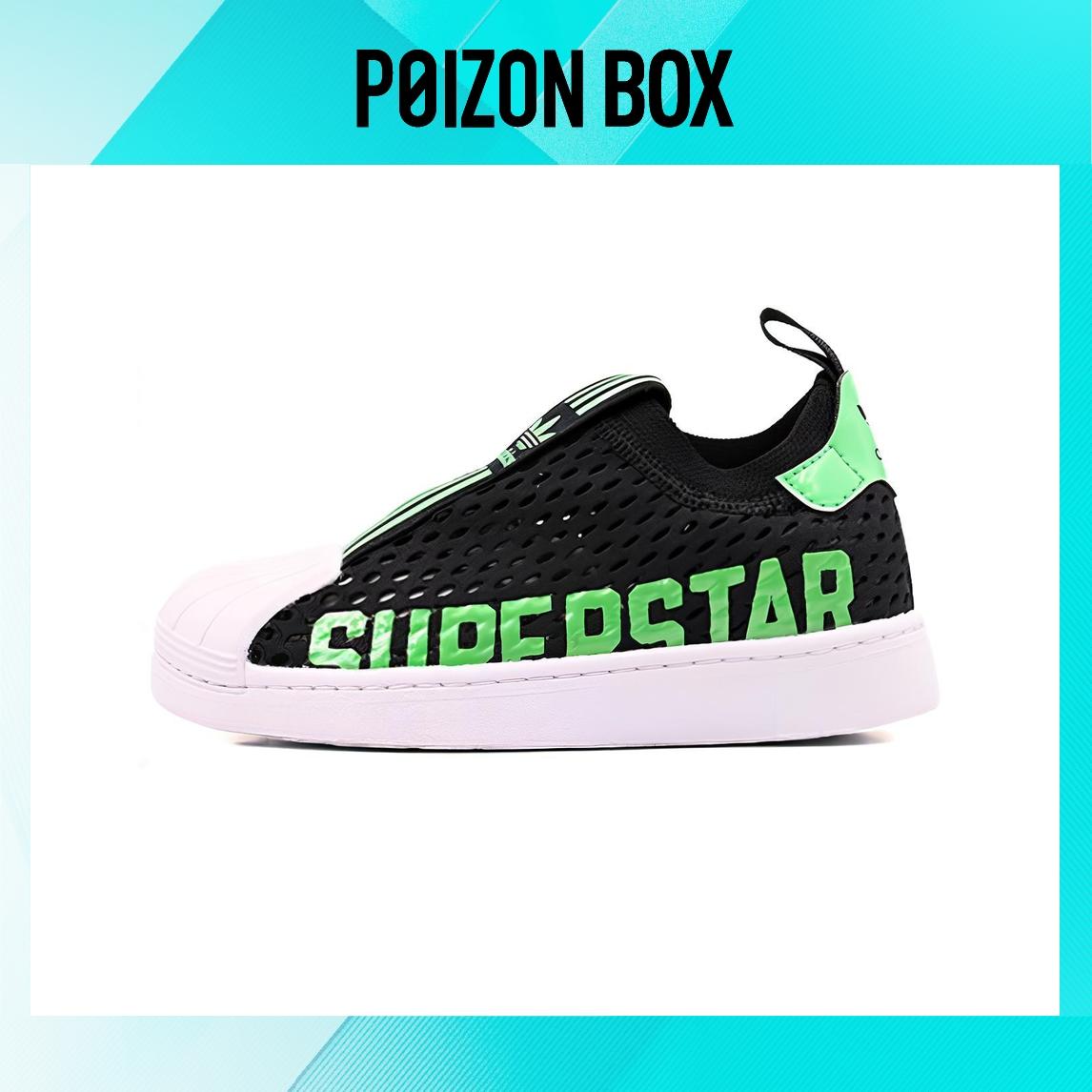 

кроссовки BP adidas originals Superstar Children s Cricket Shoes HQ4057