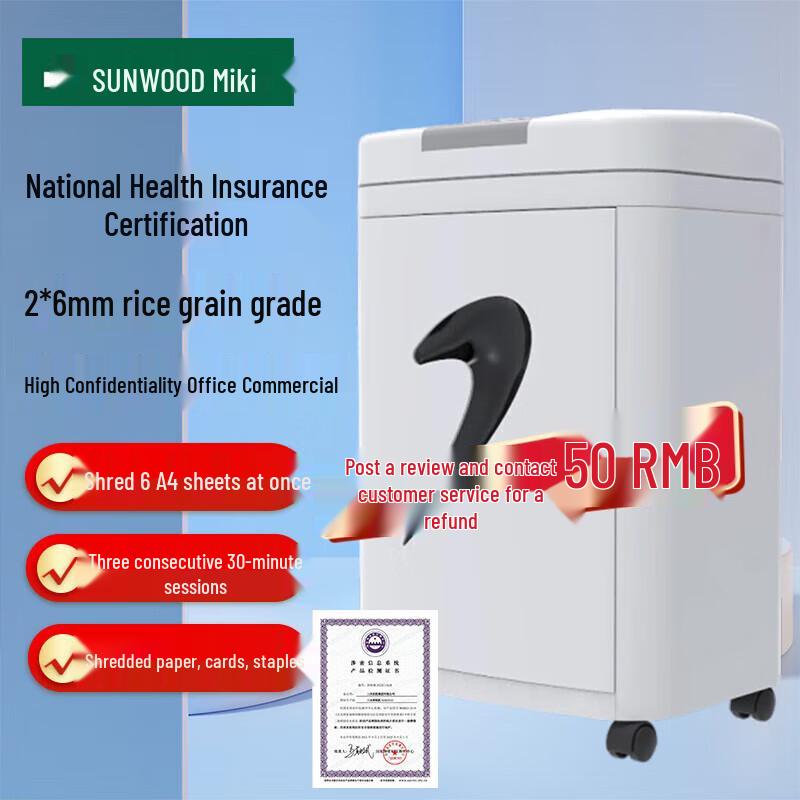 

Sanmu Office Paper Shredder CN plug (adapter included)