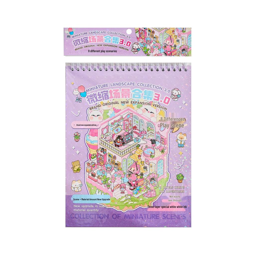 Serene Town 3D Mini Landscaping Sticker Book for Kids