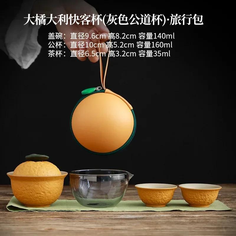 

Настройте китайский чайный сервиз Керамический портативный набор чайников Дорожный гайвань Чайные чашки Аксессуары для чайной церемонии Костюм из одного чайника и двух чашек