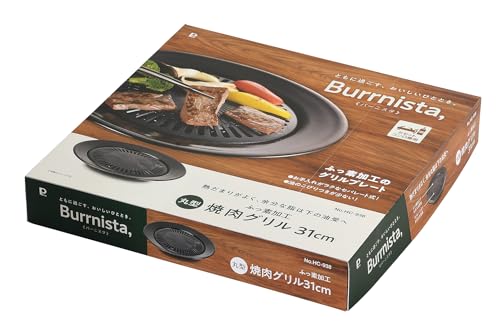 Pearl Metal Yakiniku Grill Plate, 31cm Round, Fluoroplastic Coating, for Portable Stoves, Barnista HC-938