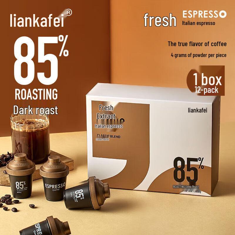 Lian Coffee Classic Italian Espresso Capsules