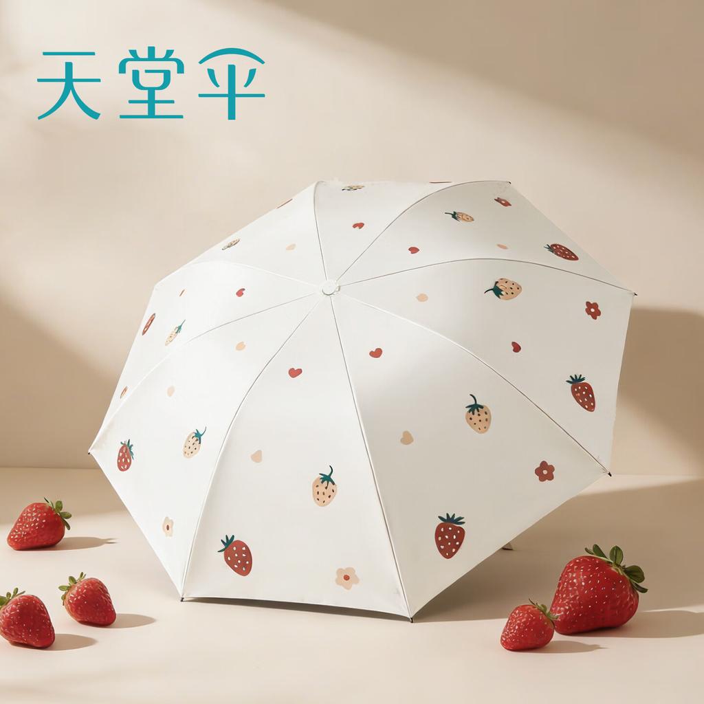 Heaven Umbrella Sunscreen and UV Protection Sunshade Umbrella Lightweight and Portable Folding Sunny Umbrella for Women
