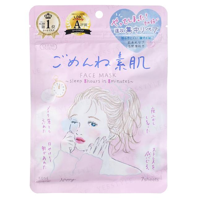 Kose - Clear Turn Sorry Bare Skin Face Mask 7 pcs