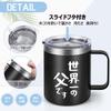 Livole the Best Dad In the Coffee Perfect for or Respect for the Aged Vacuum Insulated Mug for and Includes Stainless "I'm World" Cup, 350ml, Black,
