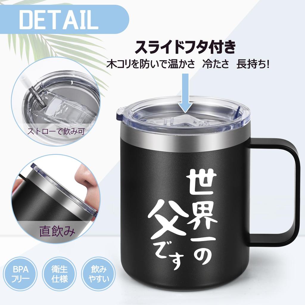 Livole the Best Dad in the Coffee Perfect for or Respect for the Aged Vacuum Insulated Mug for and Includes Stainless "I'm World" Cup, 350ml, Black,