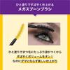 Maybelline Volume Express Magnum WP Mascara N 02 Brown Waterproof Volume.