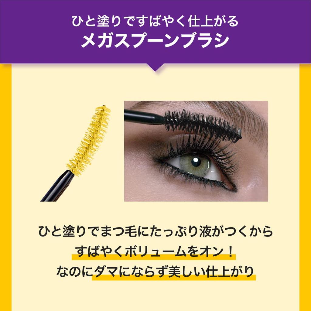 Maybelline Volume Express Magnum WP Mascara N 02 Brown Waterproof Volume.