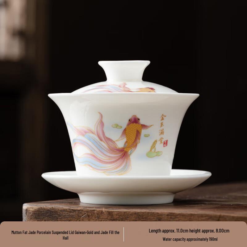 Chaxun Thousand Li Rivers Dehua White Porcelain Gaiwan Teacup