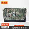 Large Capacity Camouflage Bedding Storage Bag