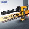 HSDIC Cordless Electric Caulking Gun CN Plug (adapter Included)
