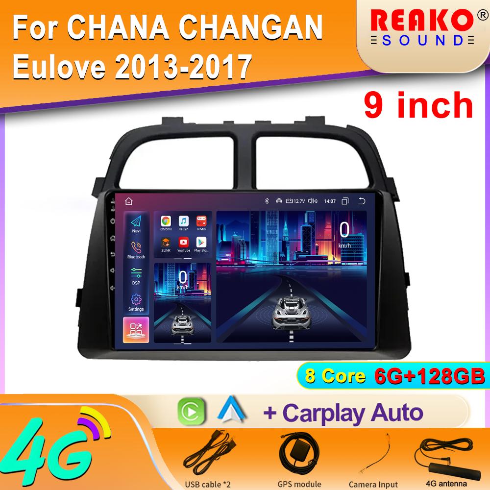 Car Radio Carplay For CHANA CHANGAN Eulove 2013-2017 Navigation GPS Android Auto Screen Video Stereo 4G 2din Wifi Bluetooth