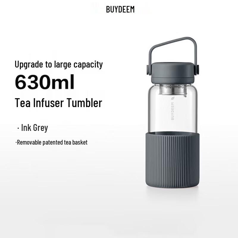 Beiding CD1009 Tea Infuser Glass Travel Mug
