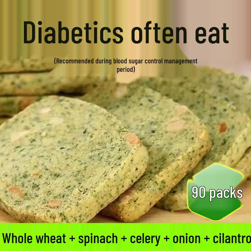 Enjoy Food Rabbit Sugar-Free Diabetic Biscuits