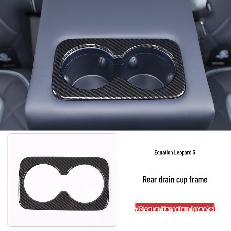 BYD Fangchengbao Leopard 5 Carbon Fiber Interior Modification Accessories