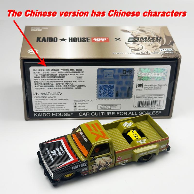 Kaido House + MINIGT Chevrolet Silverado Sumatran Rhino alloy car model Chase 153