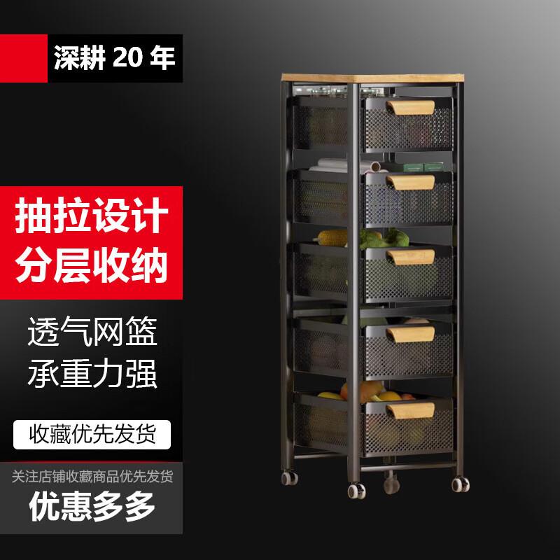 

Mobile Multi-layer Pull-out Kitchen Storage Cart