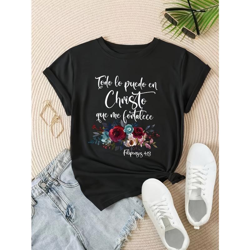 

Повседневная блузка с круглым вырезом из 100% хлопка плотностью 262 г/м² - Идеальный религиозный подарок, подходит для церкви, повседневной носки и молитвы S чёрный