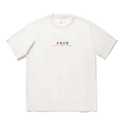 Li Ning Reignite Serie Rundhals Locker Bequem Lässig Sport Kurzarm T-Shirt Unisex T-Shirts Off-White AHSU259-2