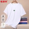 Hengyuanxiang Herren Baumwolle Rundhals T-Shirt HJ104