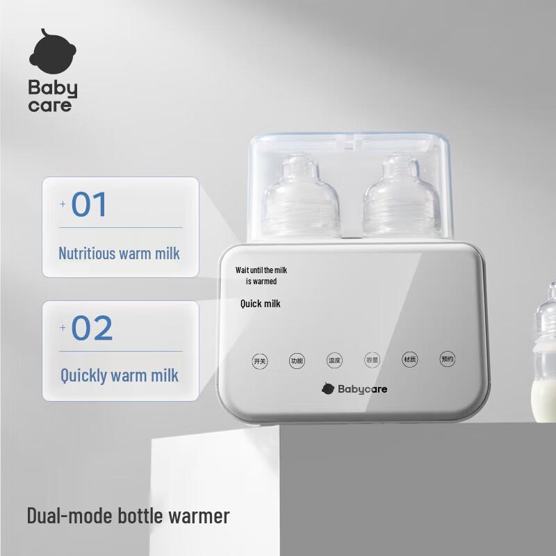babycare 4-w-1 Podgrzewacz i sterylizator do butelek dla niemowląt