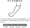 Tokyo Yakult Tetsuto Yamada's favorite brand McDavid Conditioning Elbow Sleeve
