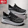 Warrior Q685T Men's Rotary Buckle Athletic Shoes