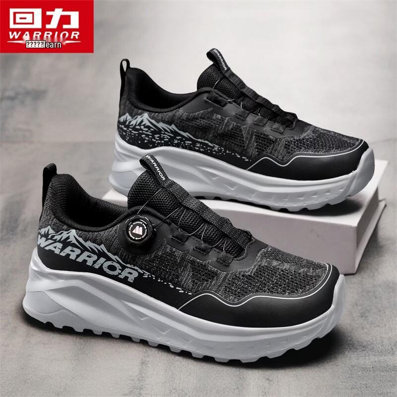 Warrior Q685T Men's Rotary Buckle Athletic Shoes