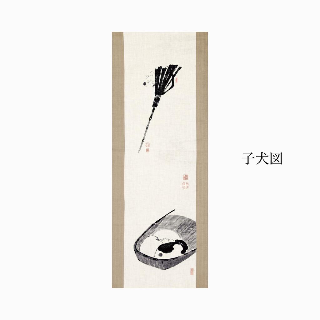 Yamamoto Jin Shoten Double Gauze Hand Towel Set of 3 The World of Ink Paintings (Official) - Jakuchu's