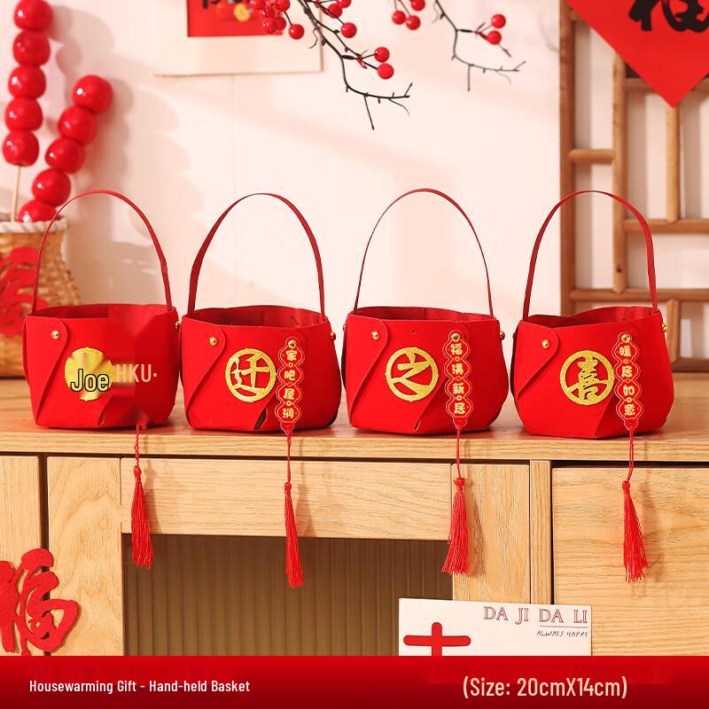 Housewarming Tassel Decorative Basket