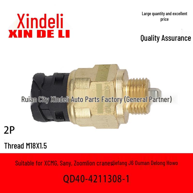 Compatible with XCMG, Sany, Zoomlion Cranes & Jiefang J6, Ouman, Delong, Howo Trucks - QD40-4211308-1