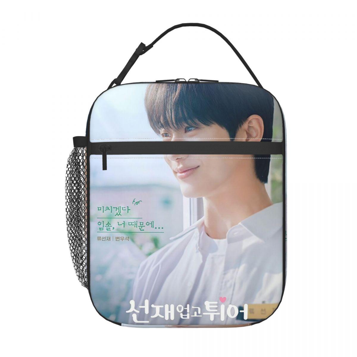 Lovely Runner Kdrama Byeon Woo Seok Insulated Lunch Bag for Women Children Portable Food Boxes Thermal Lunch Box Tote One Size