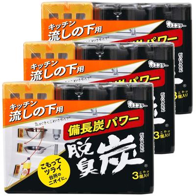 Deodorizing Charcoal Under the Sink Deodorizing Agent for the 3 Pieces X 3 Bincho Charcoal Power Against Complex Odors Such As Greasy Mold Garbage