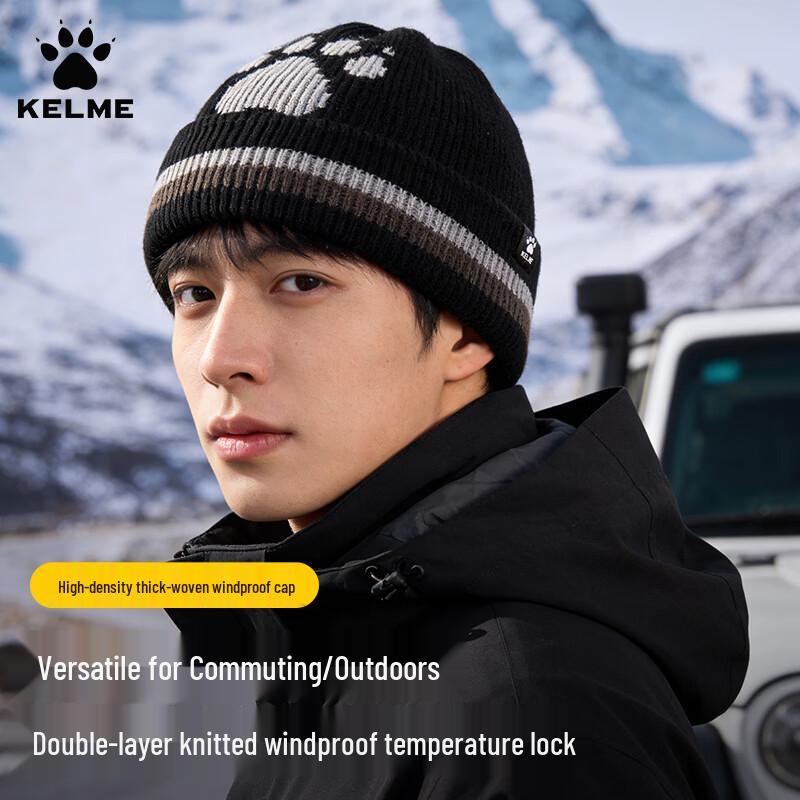 

KELME Thermal Knitted Beanie Hat One Size