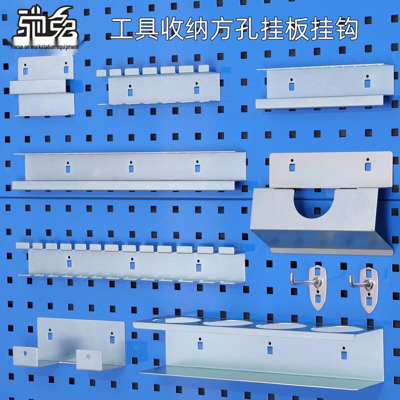 Chitu Pegboard Hook Accessory Sets