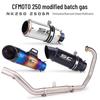 CFMOTO 250SR Complete Motorcycle Exhaust System: Front Pipe & Tail Muffler Set