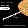 Individually Wrapped Disposable Wooden Chopsticks