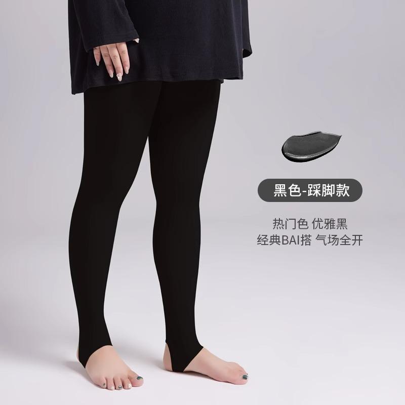 Plus-size Women's Leg-warming Tights for Spring, Autumn, and Winter, with Fleece Lining and Thickened design200Jin Fat Mm Flesh-colored Pantyhose
