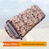 Qinghongling Envelope Down Camping Sleeping Bag