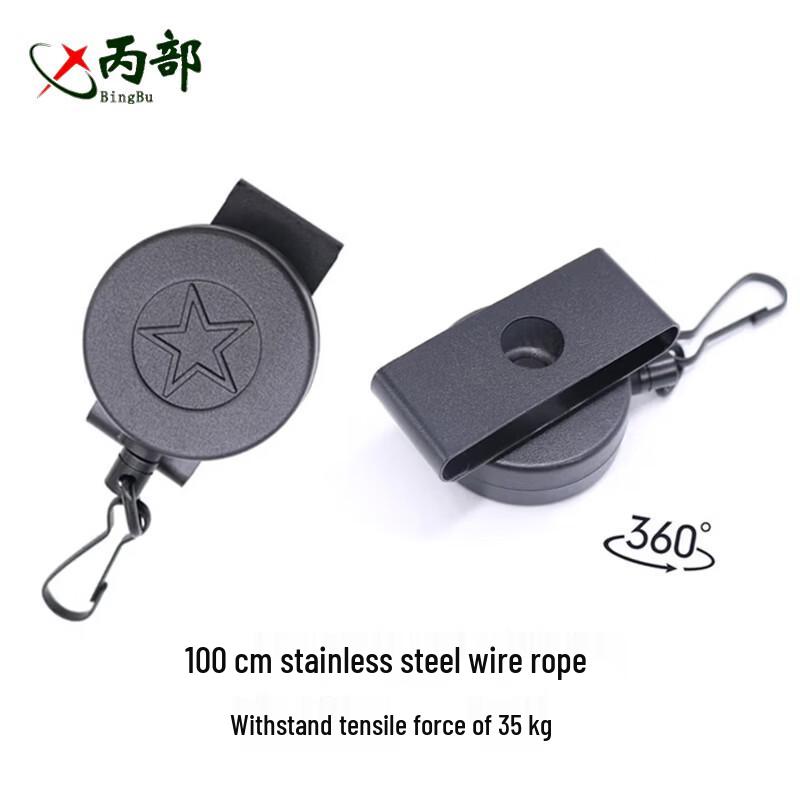Retractable Stainless Steel Anti-Loss Rope