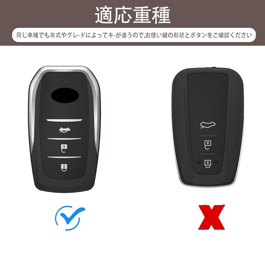 New Harrier 80 Series Key Case Compatible with Toyota Key