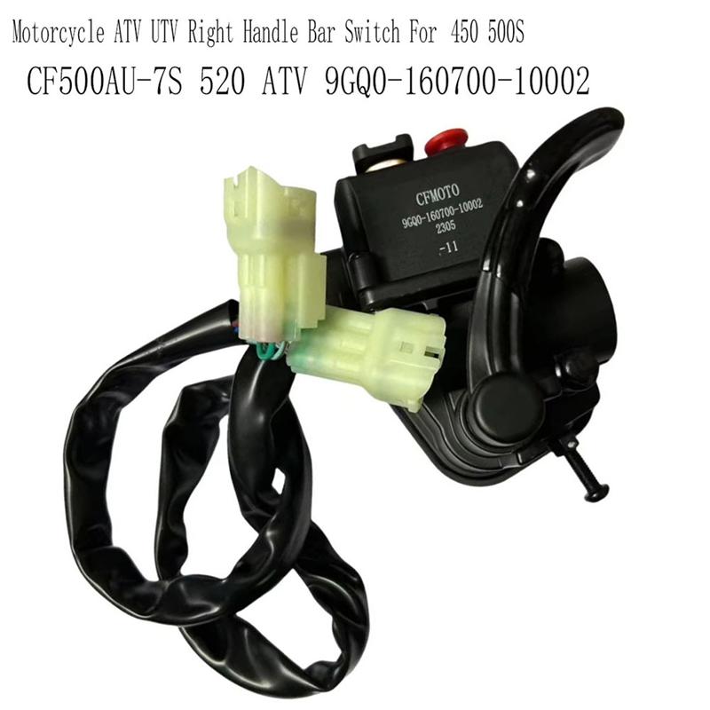 

Переключатель на руле справа для Cfmoto 400 CF400AU 450 500S CF500AU-7S 520 Квадроцикл UTV Мотоцикл 9GQ0-160700-10002 чёрный