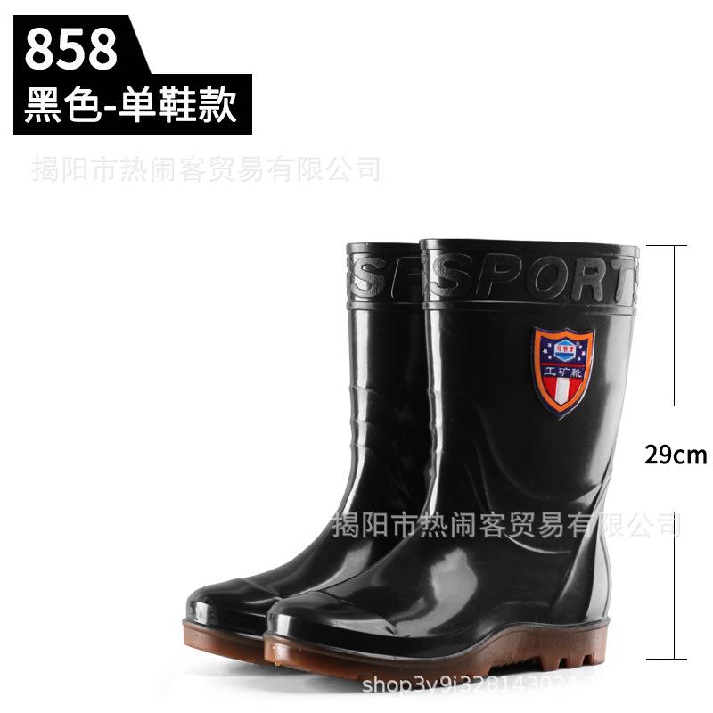 [Loudenburg] Rain shoes with velvet warm high tube men's rain shoes padded cotton long tube non-slip waterproof rubber shoes warm shoes men