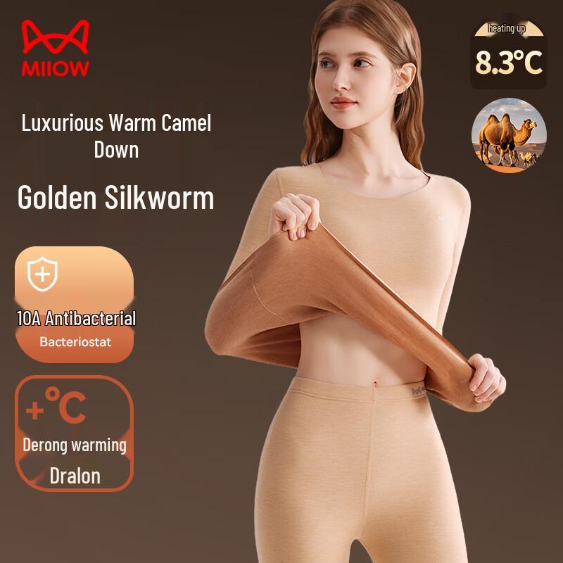 Mao Ren Women s Camel Silk Velvet Thermal Underwear Set L
