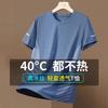 Eis-Seide Kurzarm-T-Shirt Herren Dünn Schnelltrocknendes Netz Sport Fitness Halbarm-Oberteil Lässig Elastisch T Sommerkleidung
