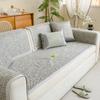 Summer Ice Silk Rattan Sofa Cushion, Mat Cushion, Non-Slip And Breathable Advanced  New Cold Sofa Seat Cushion