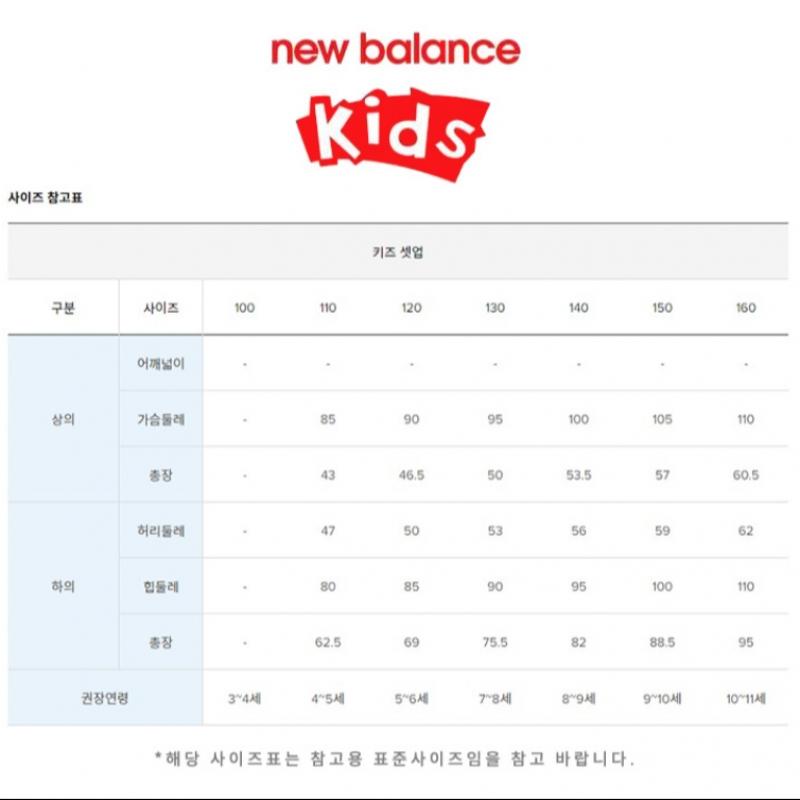 New Balance Half Club  Kids Stitched Woven Stretch Nk9vfb102u 19 Shorts