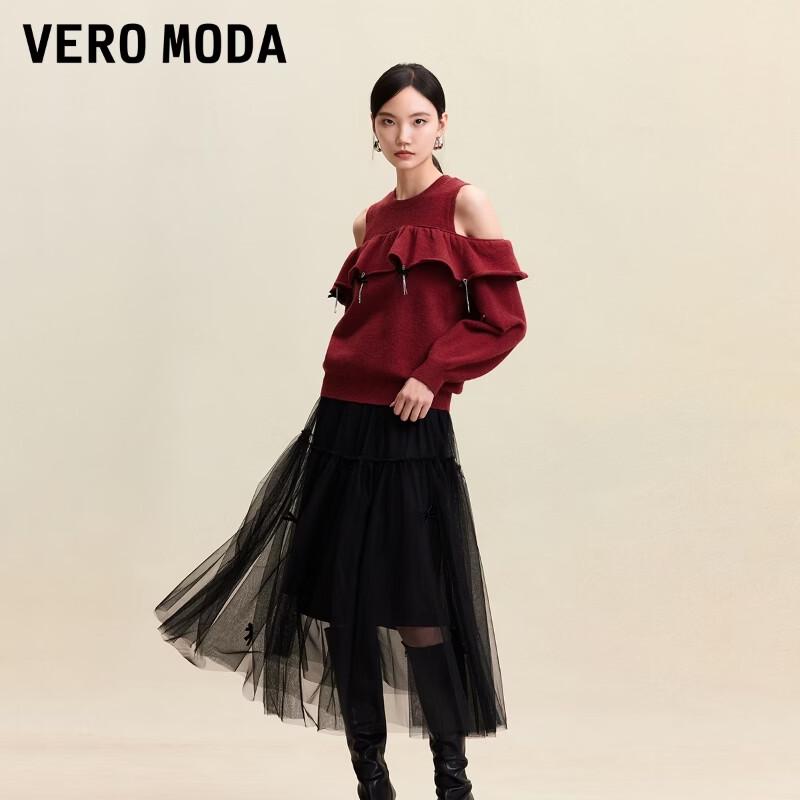 VEROMODA Bowknot Rhinestone Ruffle Knit Dress Set XL