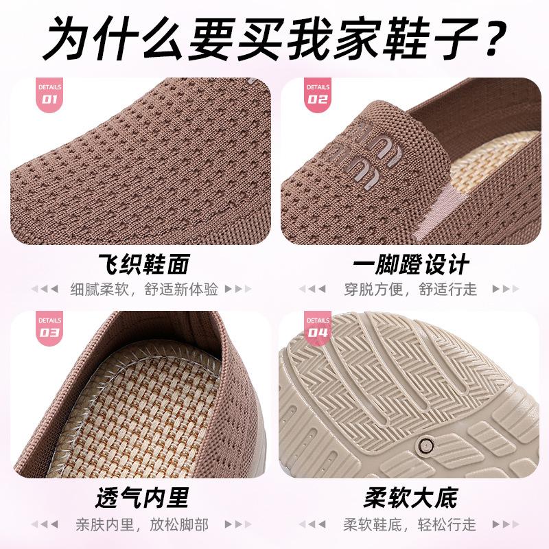 Shoes women's autumn breathable single shoes soft soles are not tired feet thick soles casual cloth shoes women's one foot pedal mother shoes